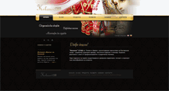 Desktop Screenshot of kokanov.com