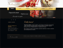 Tablet Screenshot of kokanov.com